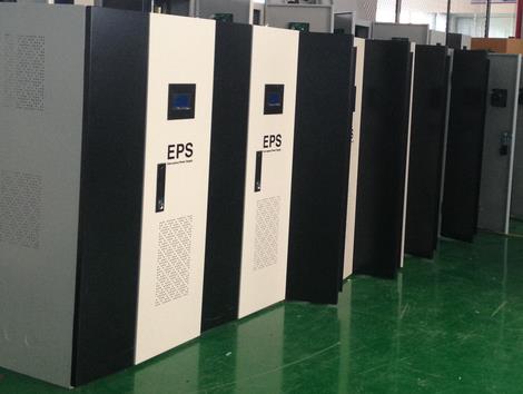 邑美EPS消防应急电源柜