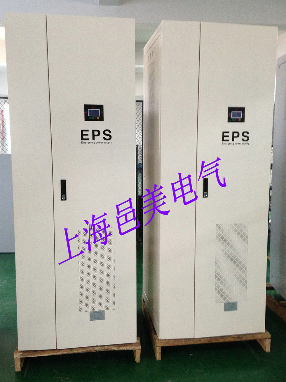 eps电源柜