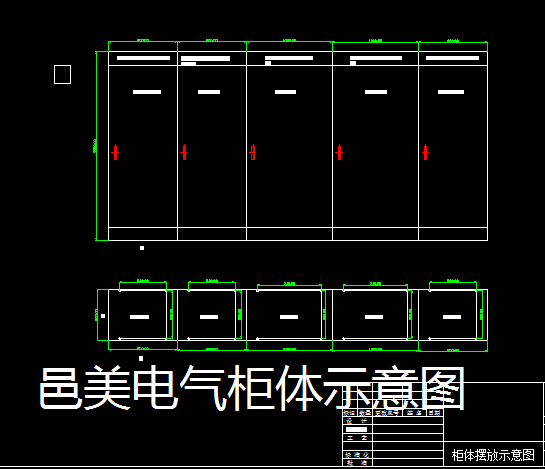 消防巡检控制系统示意图