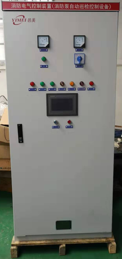 消防巡检柜