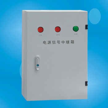 WX-PZ消防电源信号中继箱