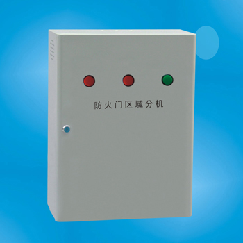 WX-FQ防火门区域分机