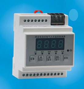 WX-HM电气火灾监控模块